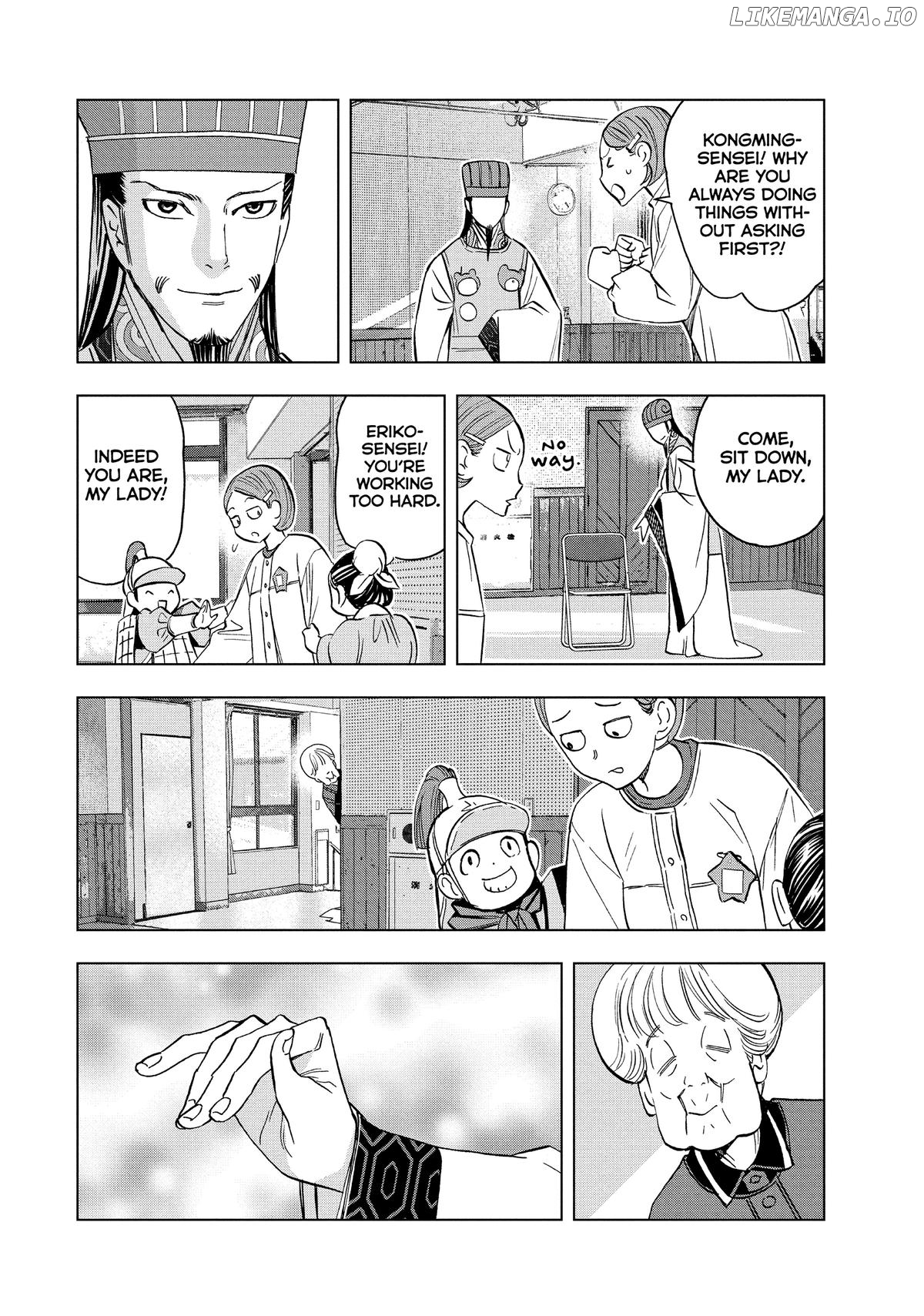 Paripi Koumei Chapter 142 - page 12