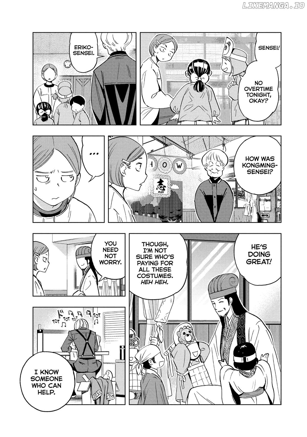 Paripi Koumei Chapter 142 - page 15
