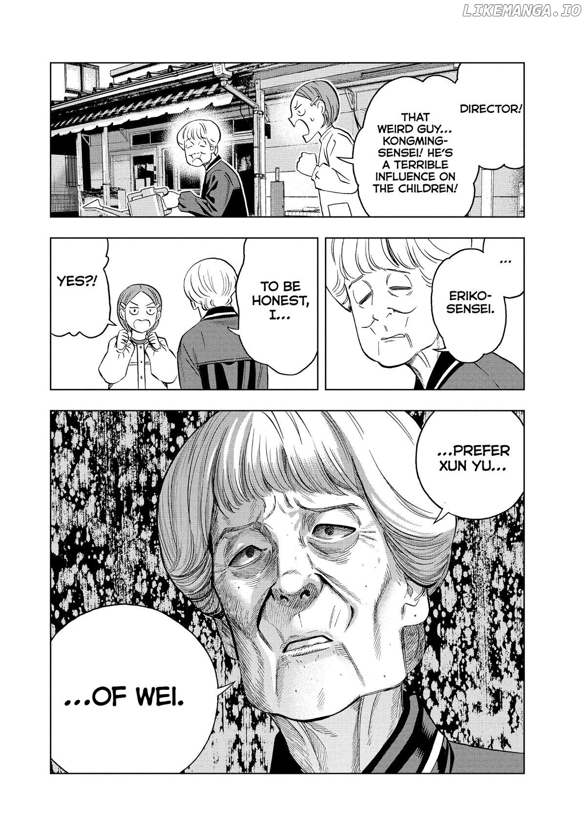 Paripi Koumei Chapter 142 - page 6