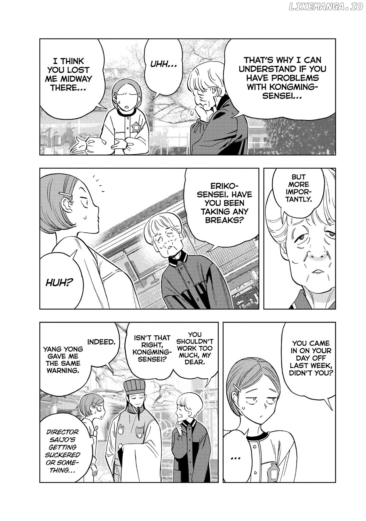 Paripi Koumei Chapter 142 - page 7