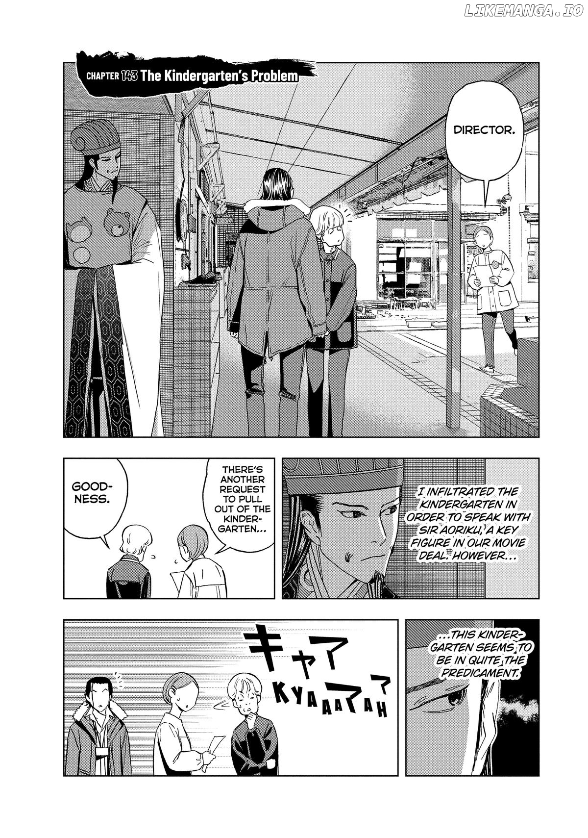 Paripi Koumei Chapter 143 - page 1