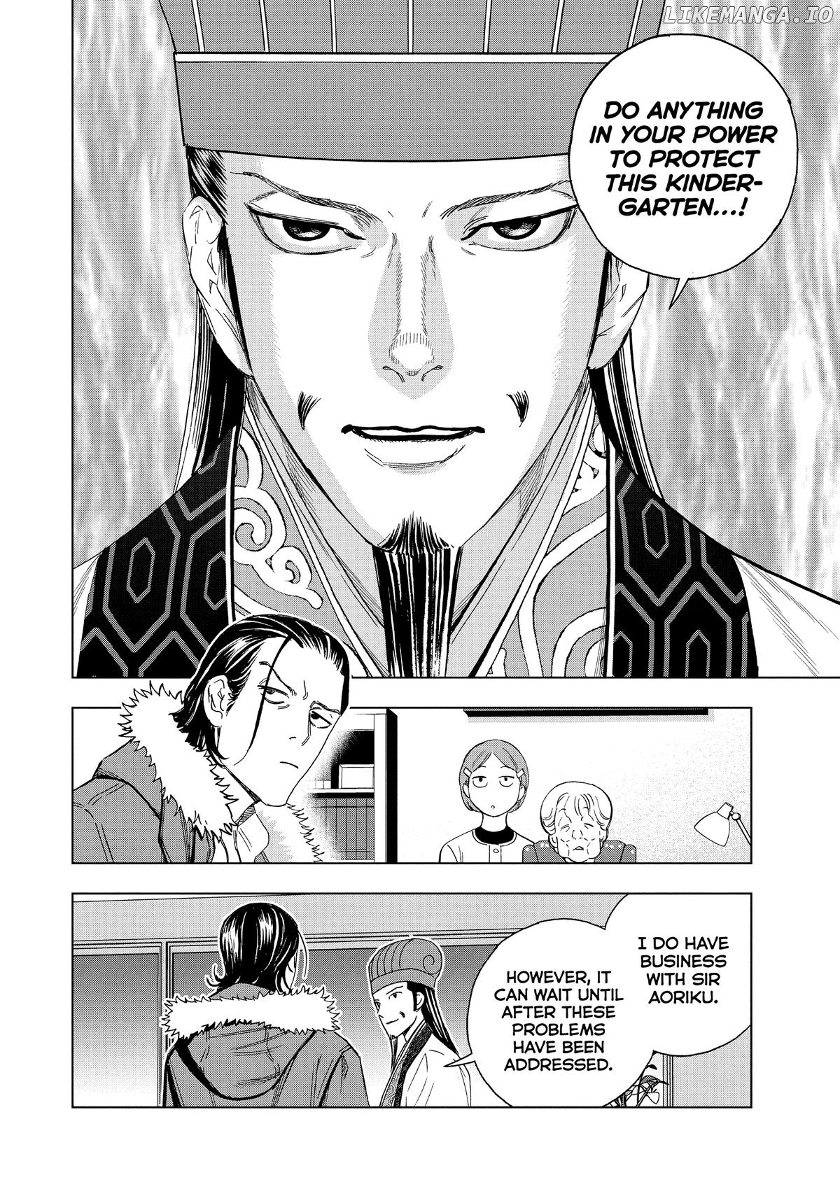 Paripi Koumei Chapter 143 - page 16