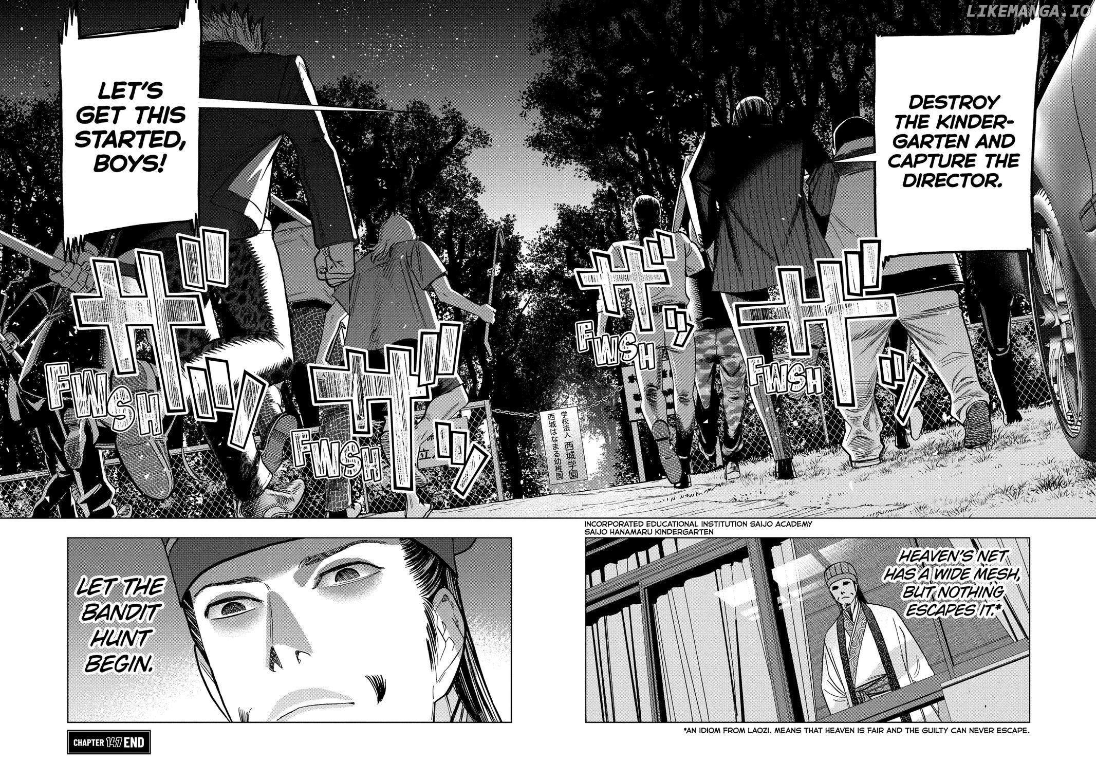 Paripi Koumei Chapter 147 - page 15