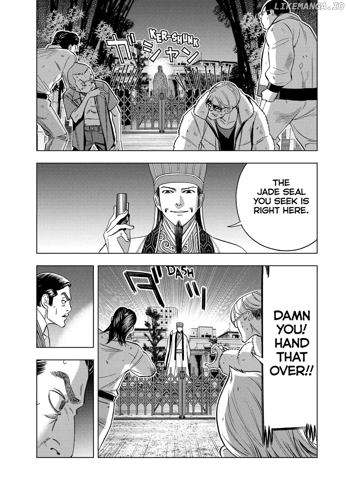 Paripi Koumei Chapter 148 - page 17