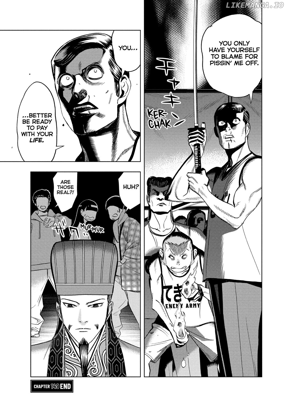 Paripi Koumei Chapter 149 - page 16