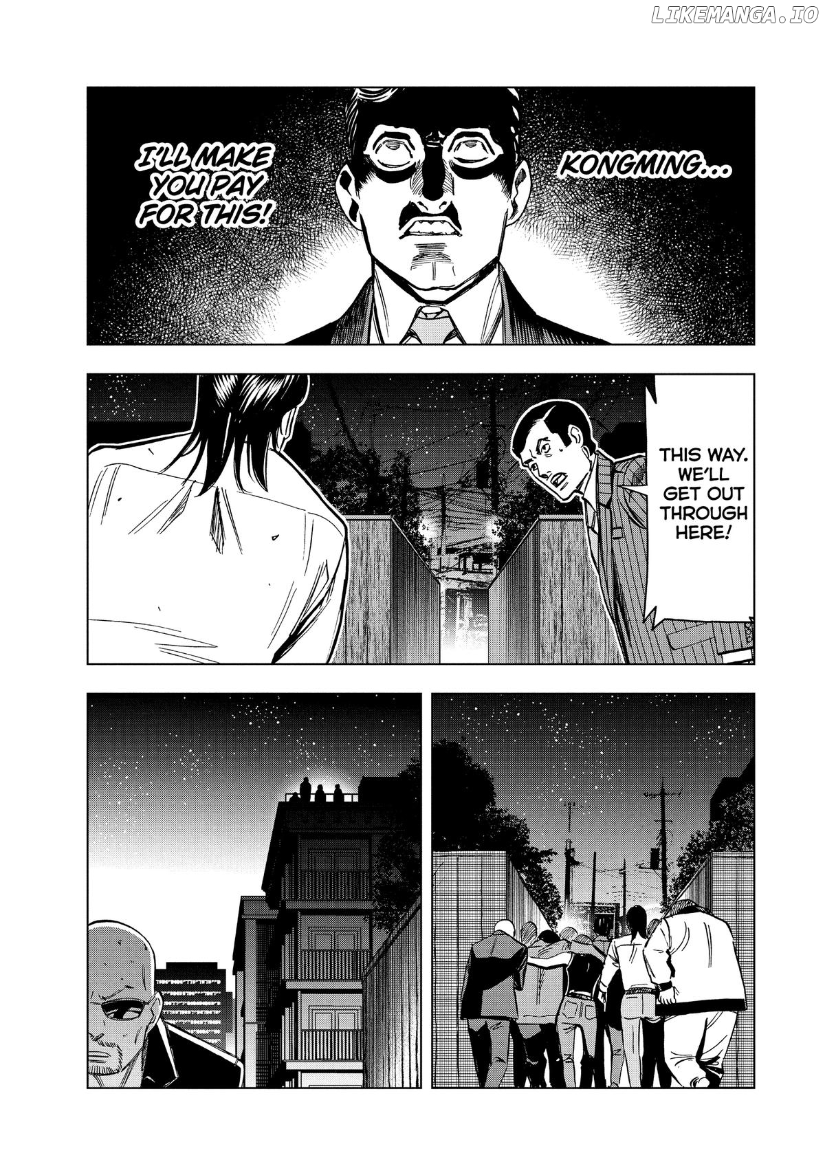 Paripi Koumei Chapter 149 - page 8