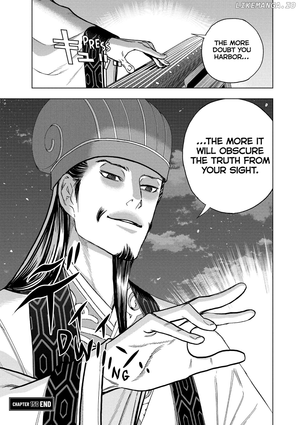 Paripi Koumei Chapter 150 - page 15