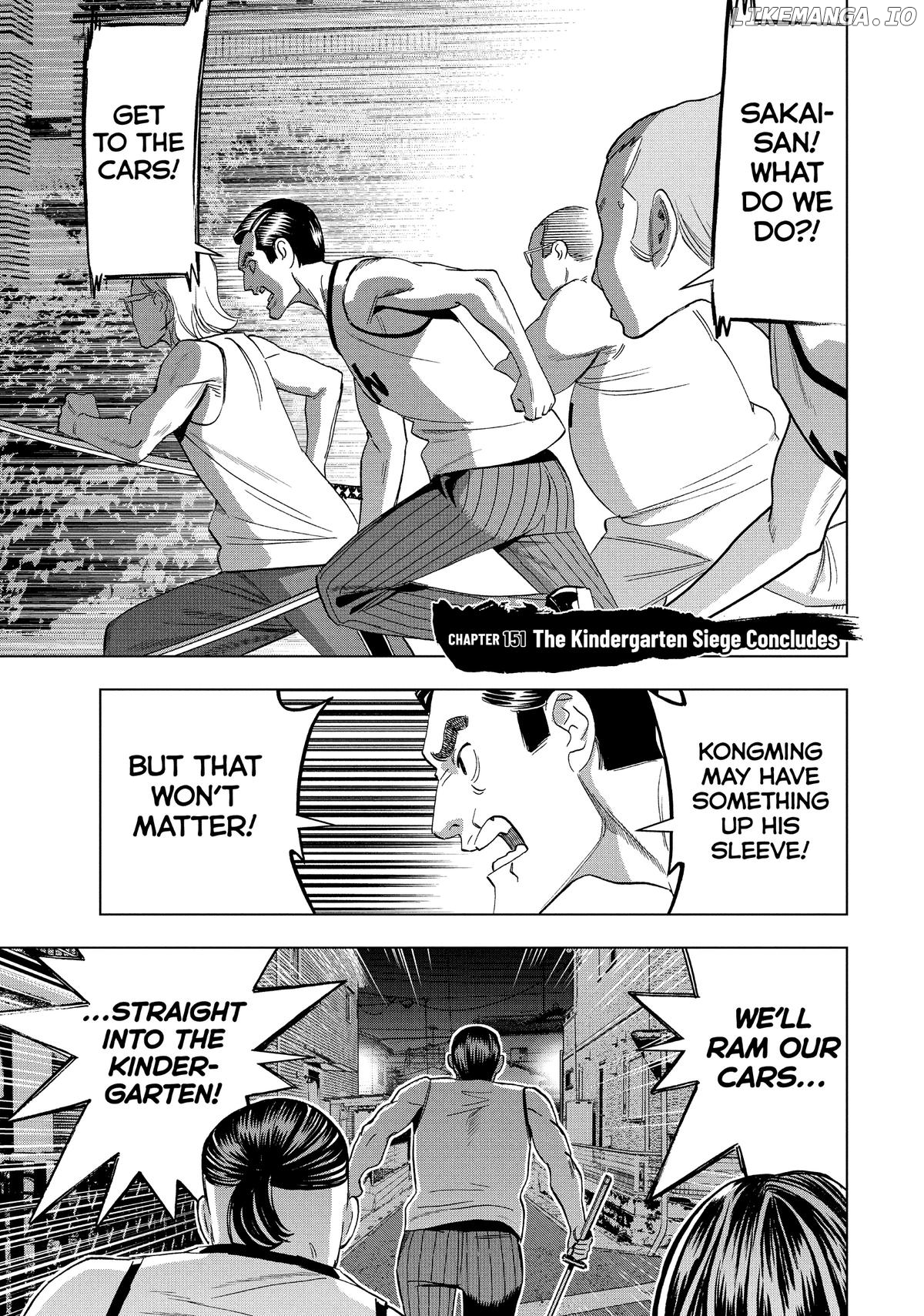 Paripi Koumei Chapter 151 - page 1