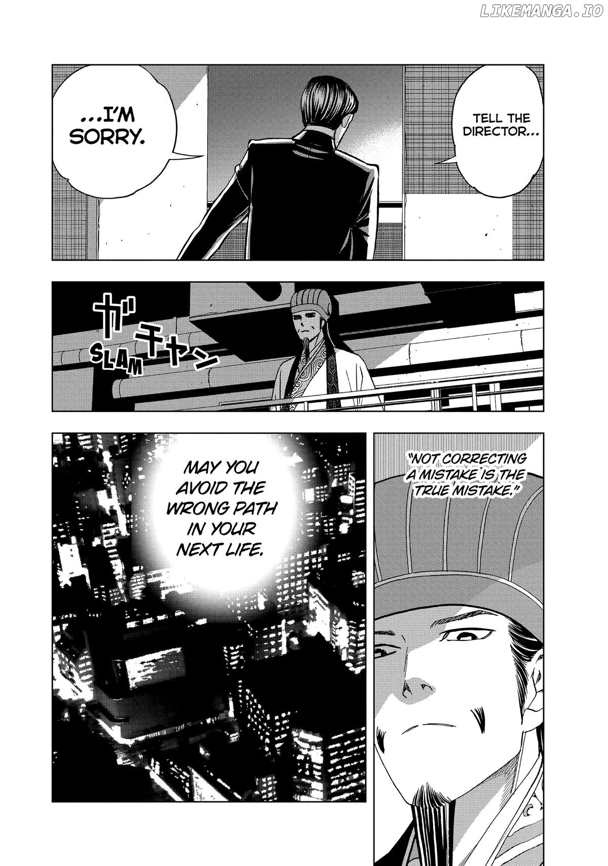 Paripi Koumei Chapter 151 - page 11