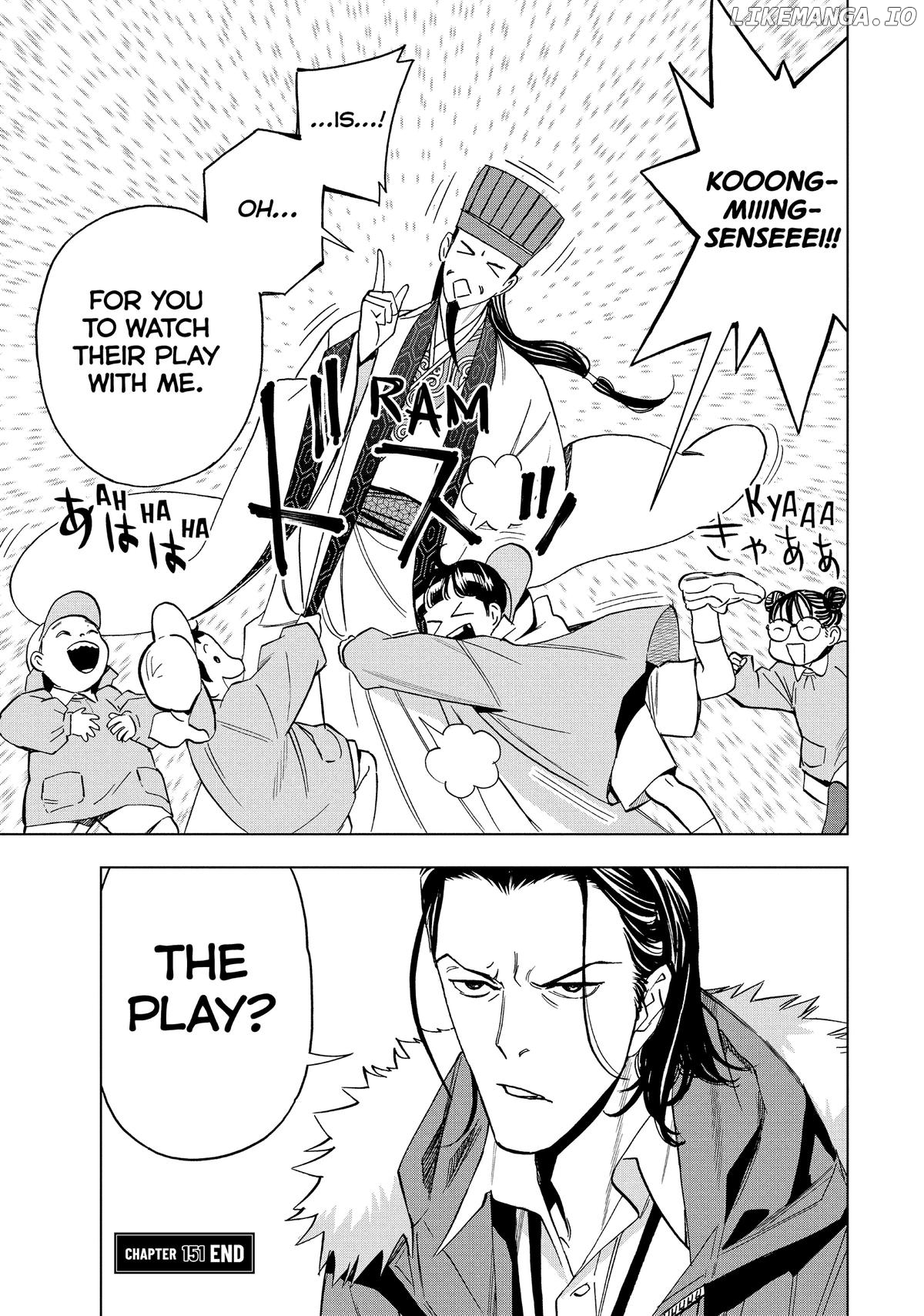 Paripi Koumei Chapter 151 - page 16