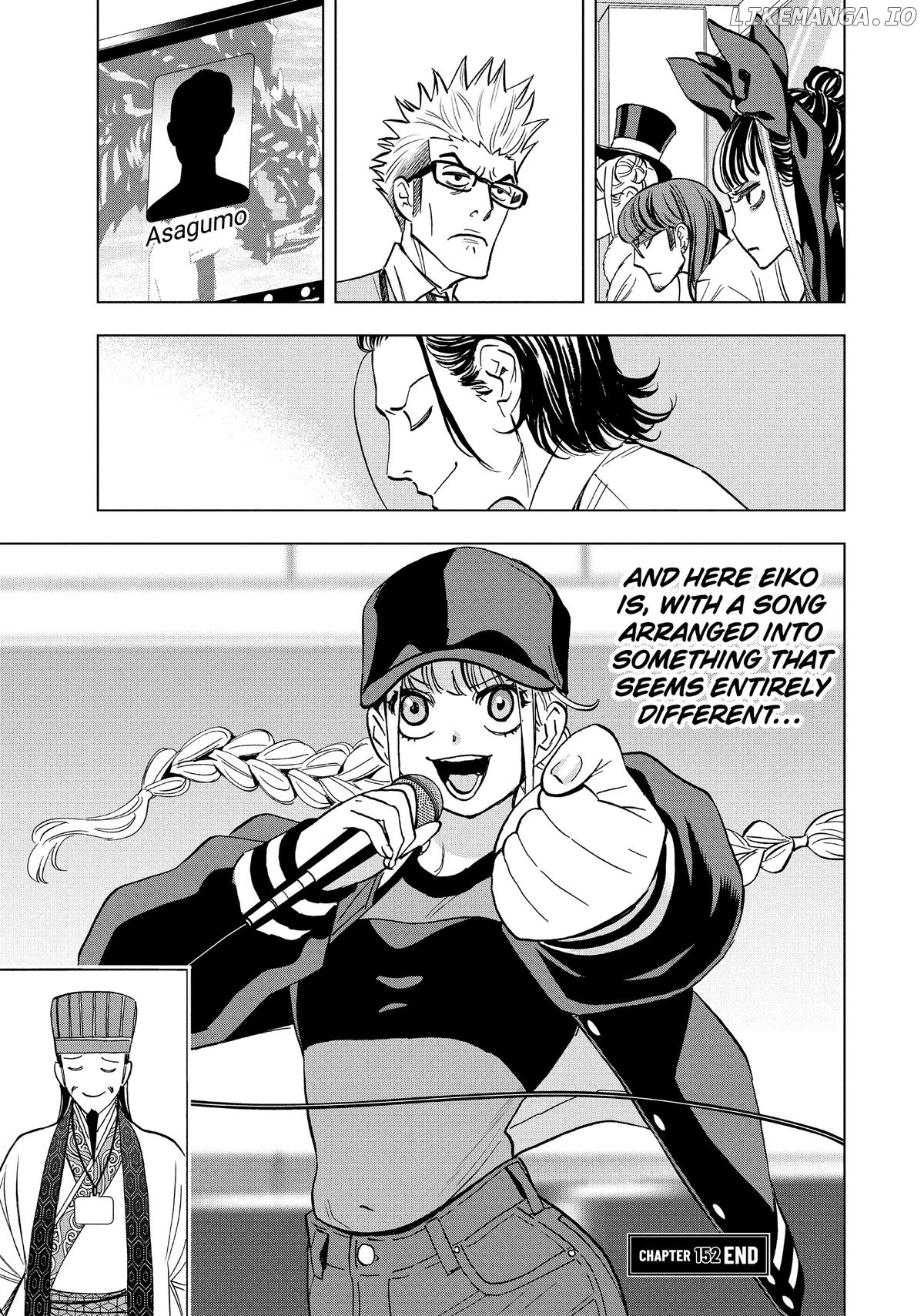 Paripi Koumei Chapter 152 - page 17