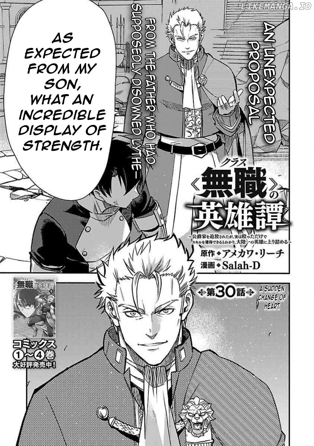Chronicles of the Jobless Hero ~Ousted From the Duke’s Manor Chapter 30 - page 4