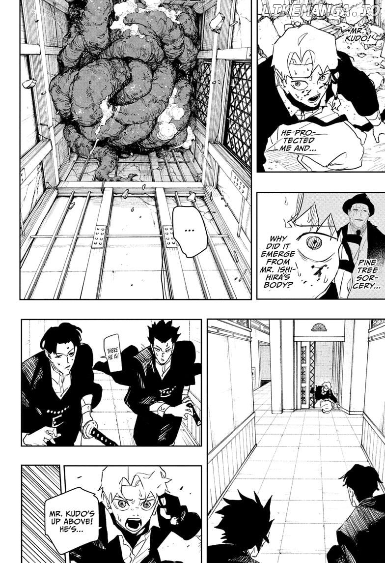 Kagurabachi - Manga Chapter 80 - page 12