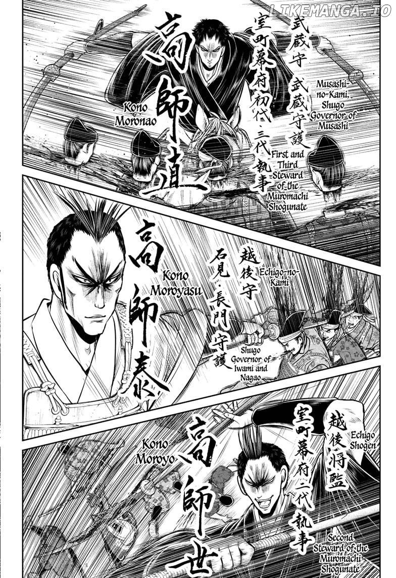 The Elusive Samurai Chapter 202 - page 14