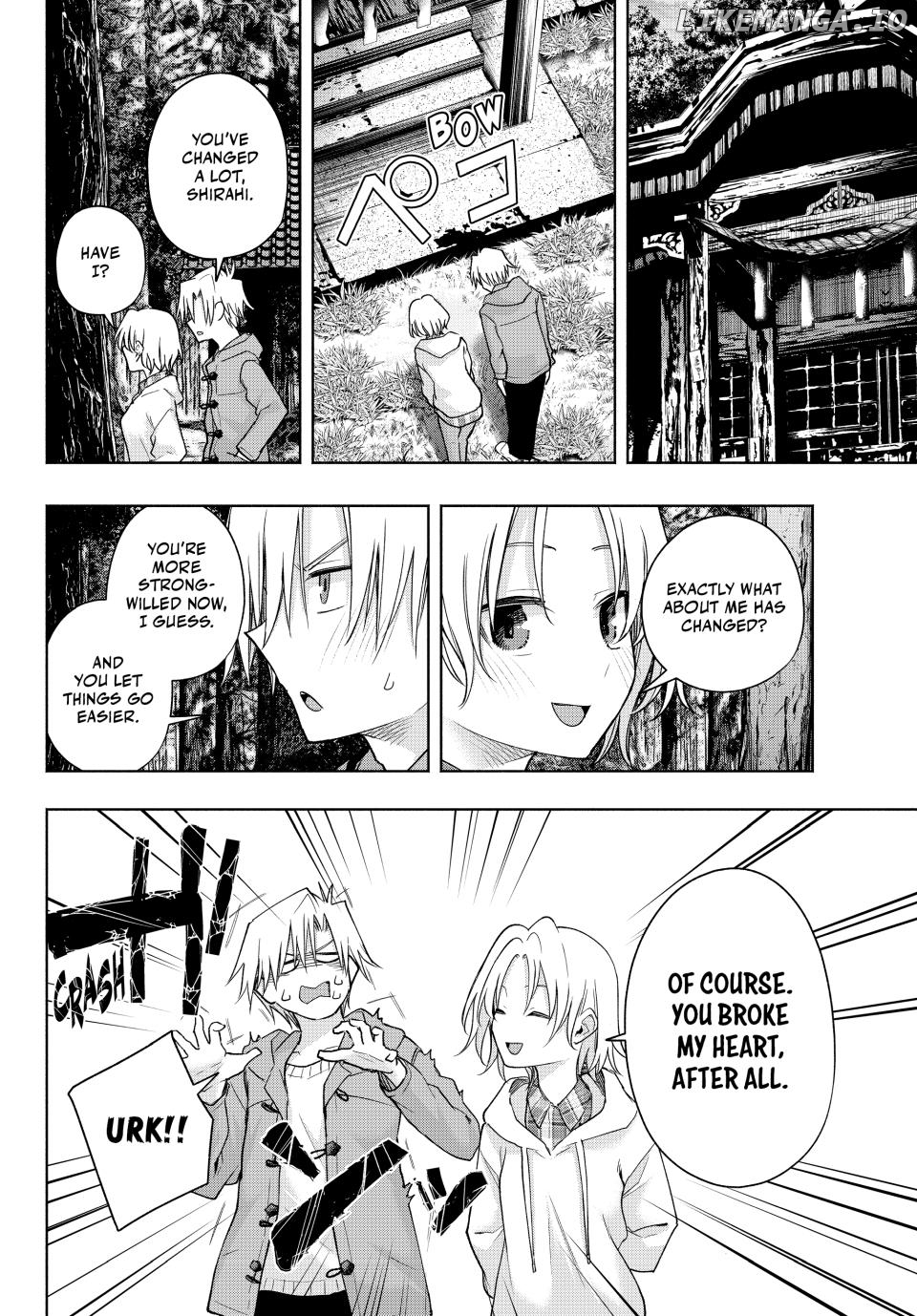 Amagami-San Chi No Enmusubi Chapter 181 - page 6