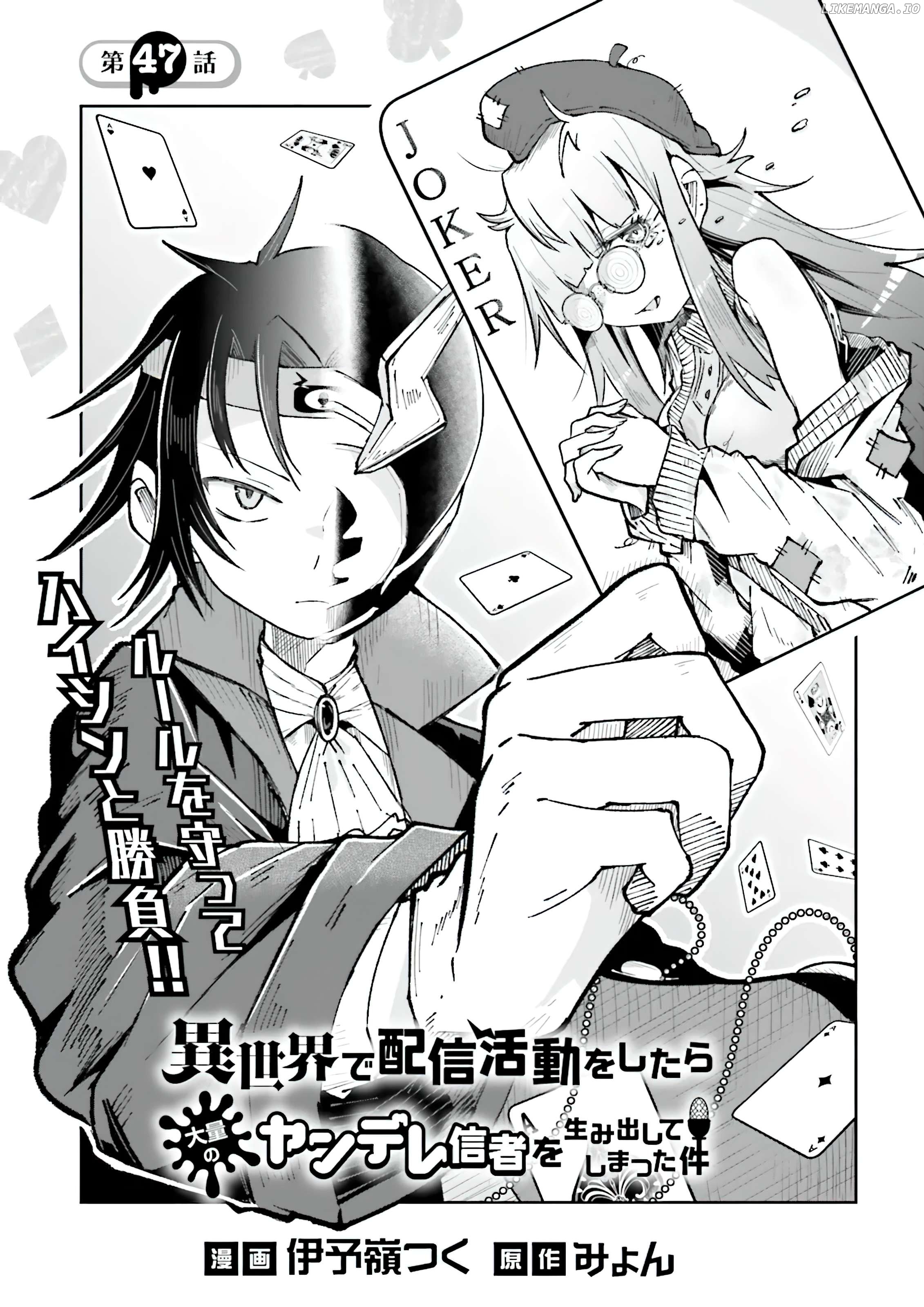 Isekai De Haishin Katsudou Wo Shitara Tairyou No Yandere Shinja Wo Umidashite Shimatta Ken Chapter 47.1 - page 1