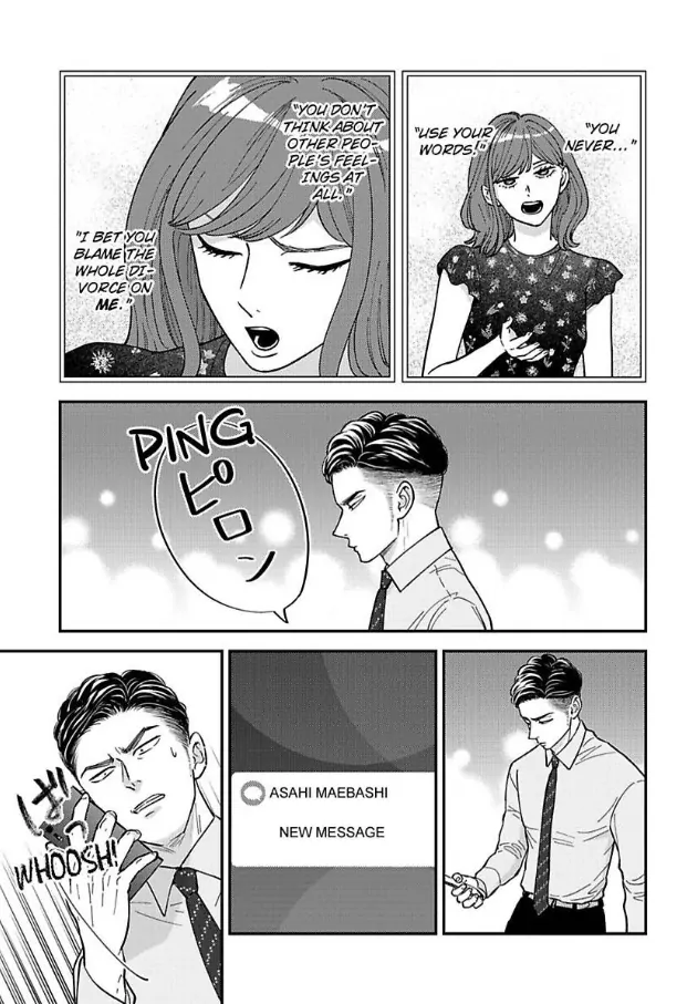 Kisarazu Kun No Xx Ga Mitai Chapter 49 - page 12