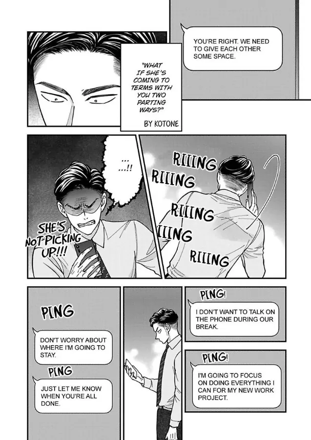 Kisarazu Kun No Xx Ga Mitai Chapter 49 - page 13