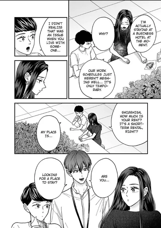 Kisarazu Kun No Xx Ga Mitai Chapter 49 - page 17