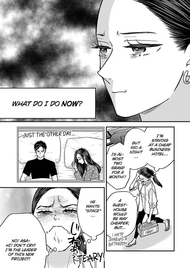 Kisarazu Kun No Xx Ga Mitai Chapter 49 - page 4