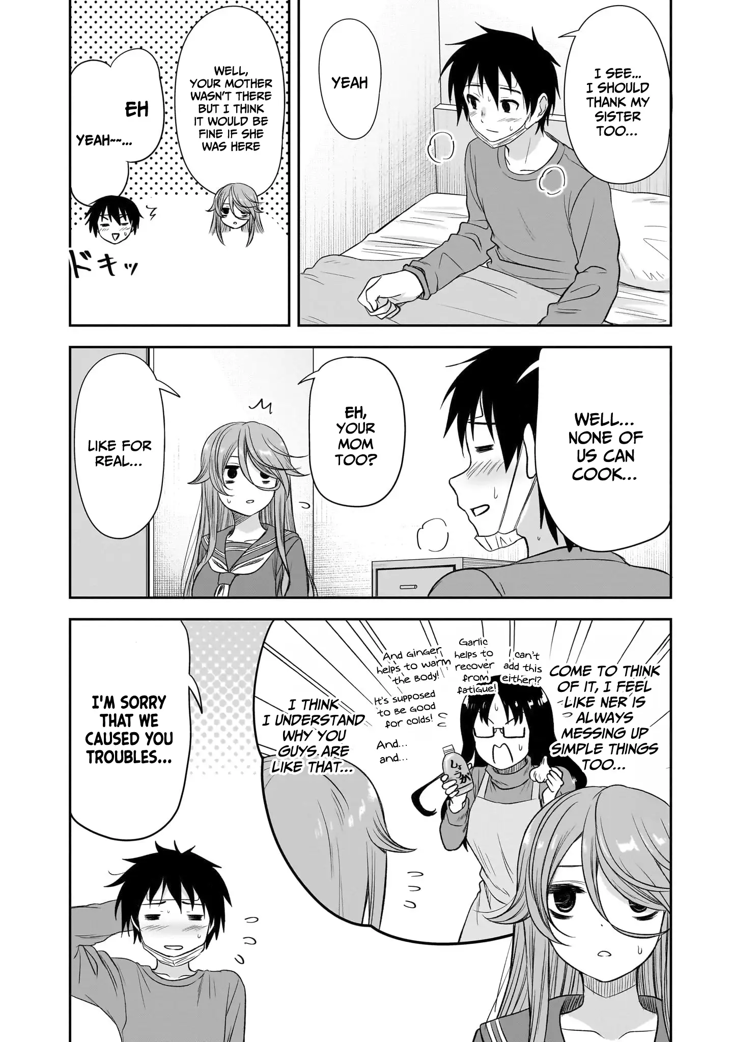 What I'd Like to do With That Gloomy Girl Chapter 58 - page 13
