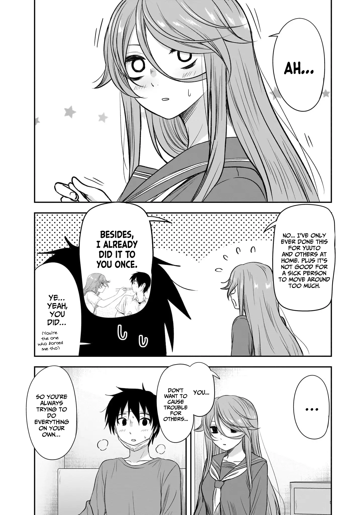 What I'd Like to do With That Gloomy Girl Chapter 58 - page 9