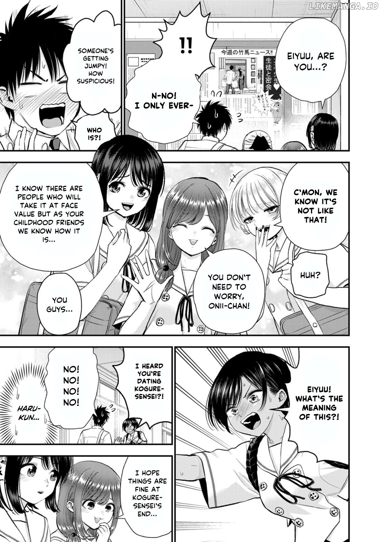 No More Love With The Girls Chapter 96 - page 3