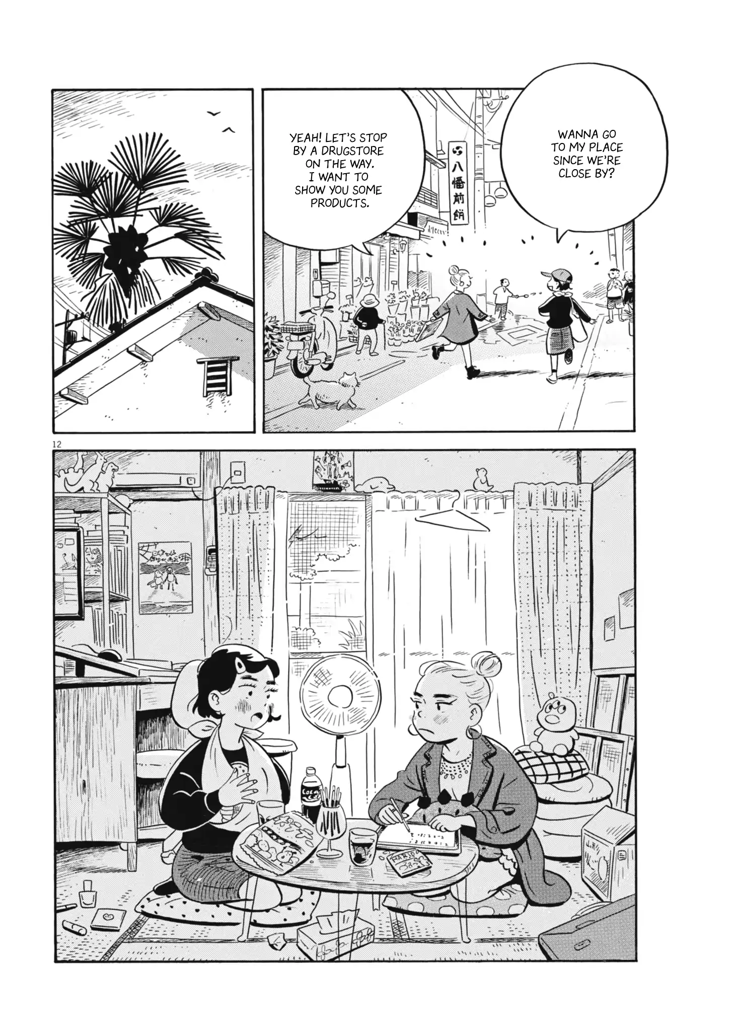 Hirayasumi - Manga Chapter 79 - page 12