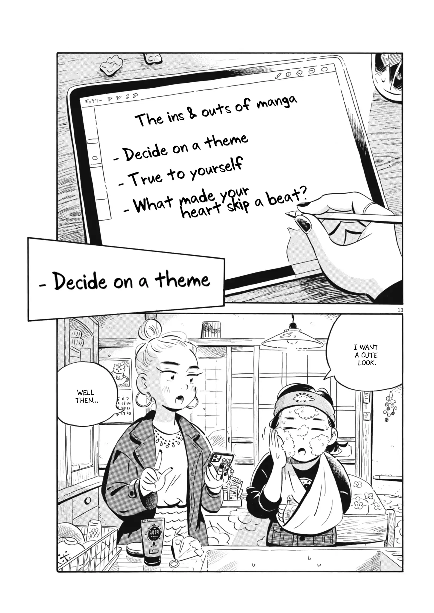 Hirayasumi - Manga Chapter 79 - page 13