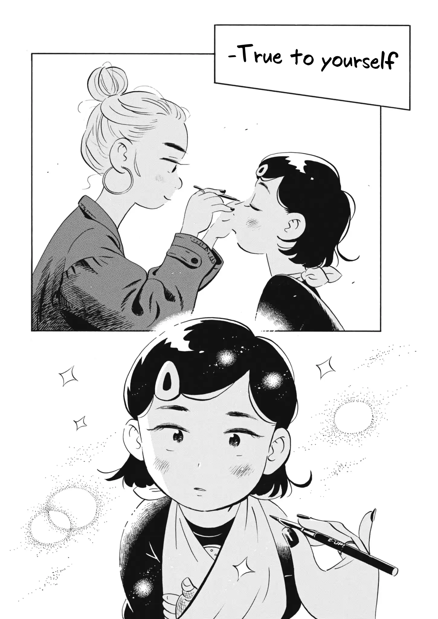 Hirayasumi - Manga Chapter 79 - page 14