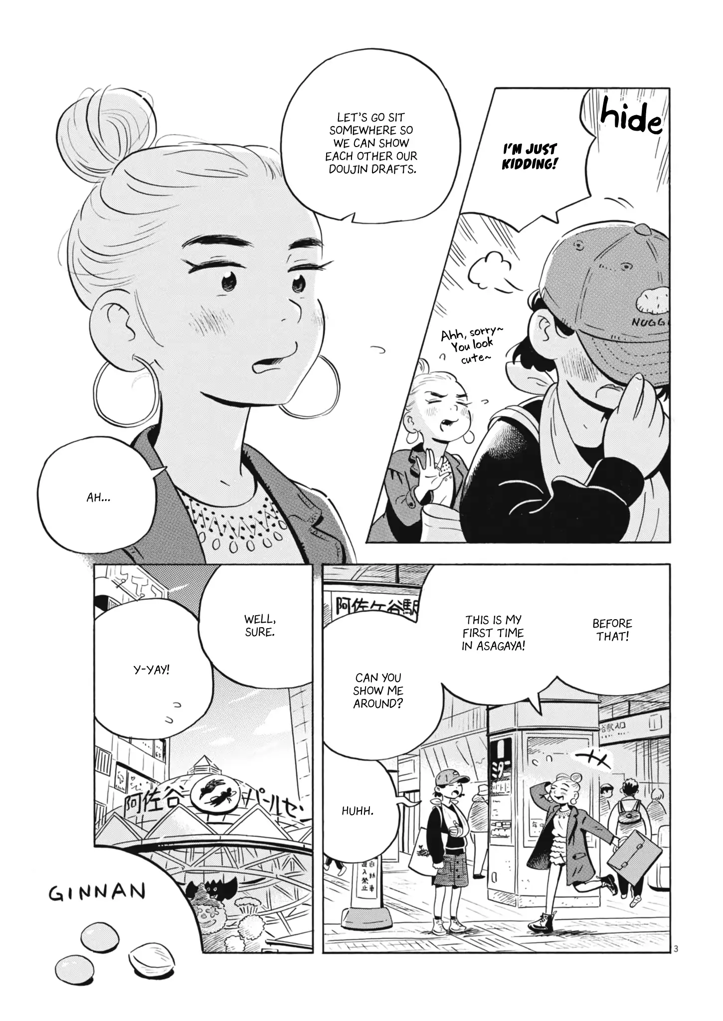 Hirayasumi - Manga Chapter 79 - page 3