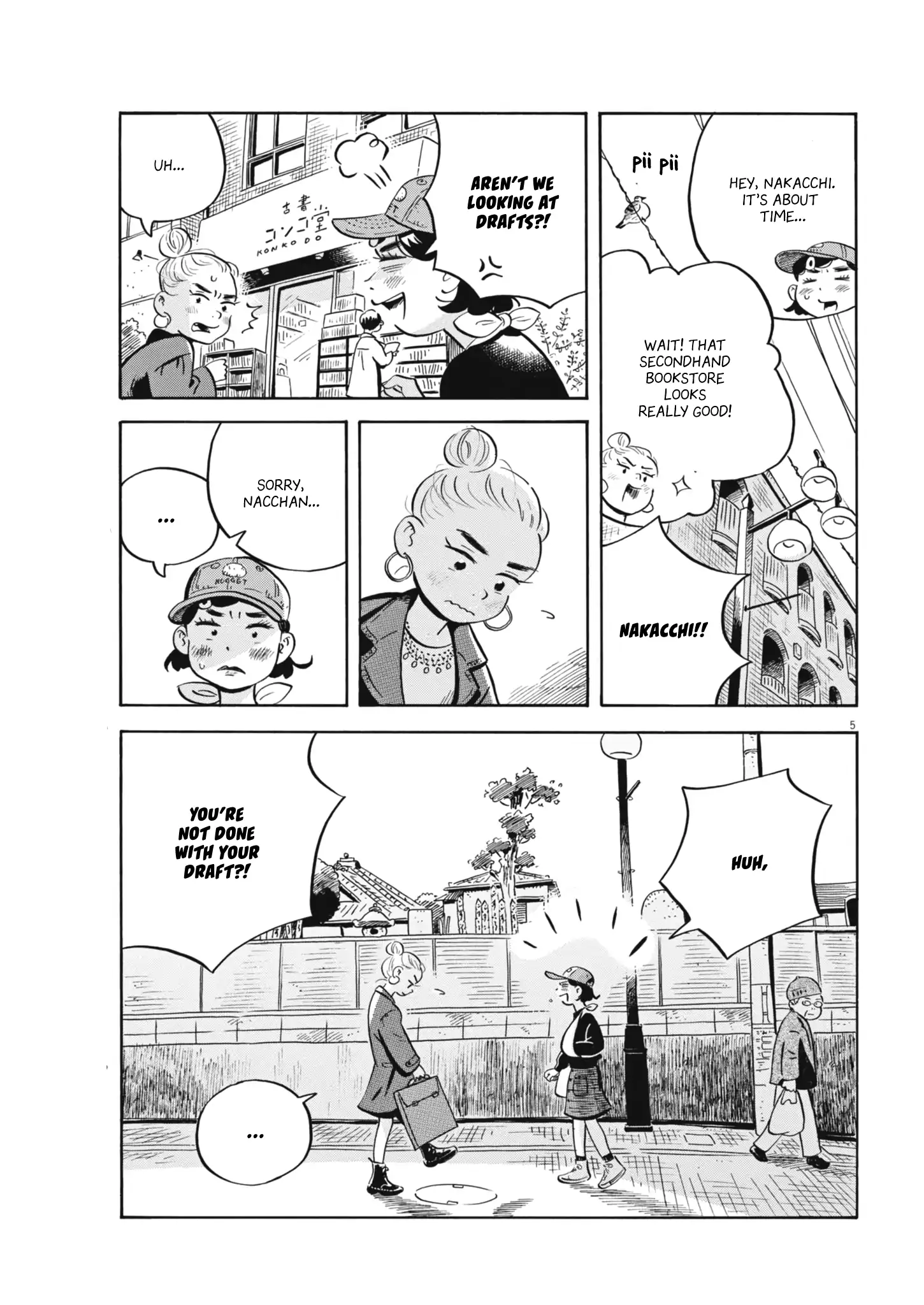 Hirayasumi - Manga Chapter 79 - page 5