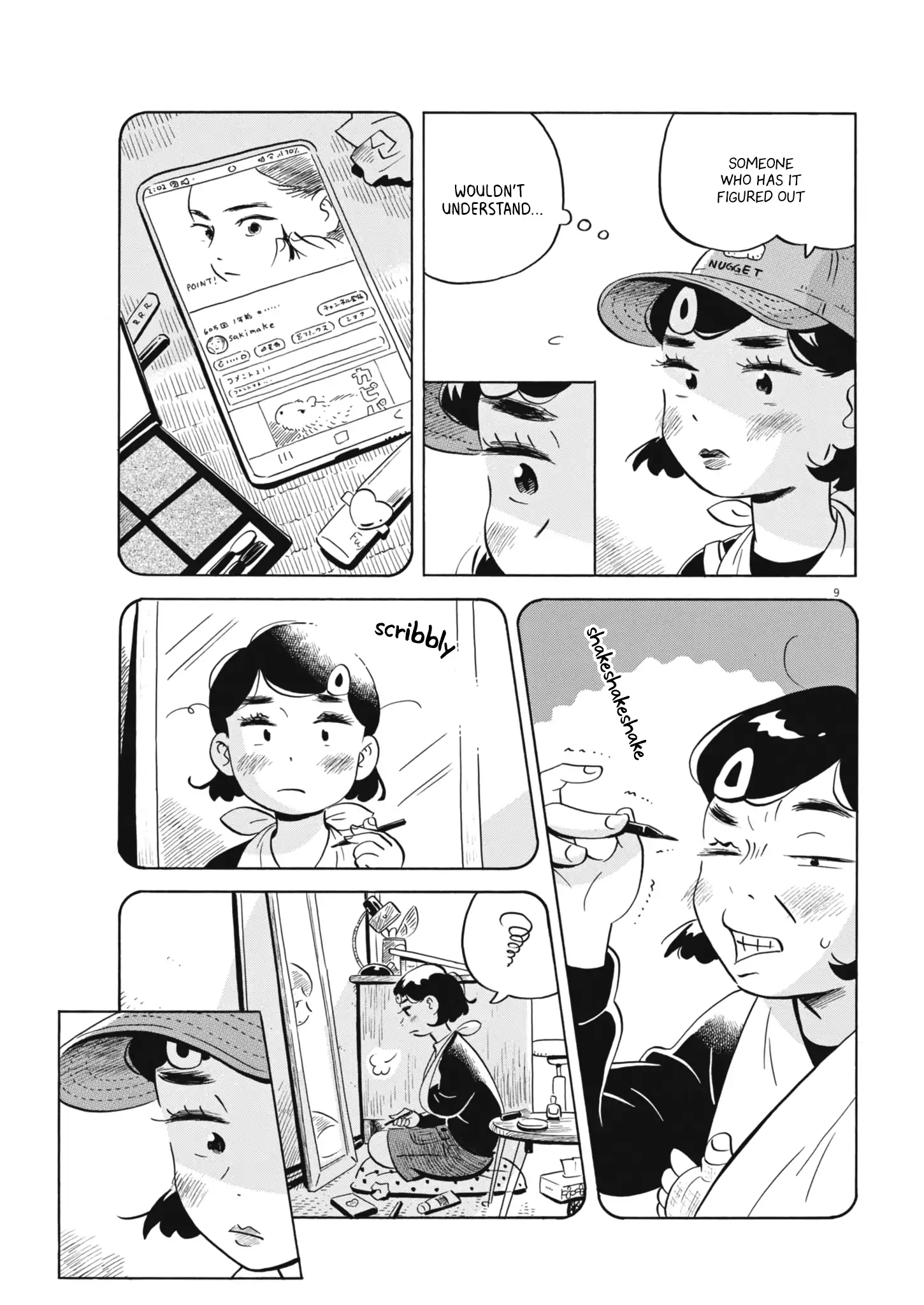 Hirayasumi - Manga Chapter 79 - page 9