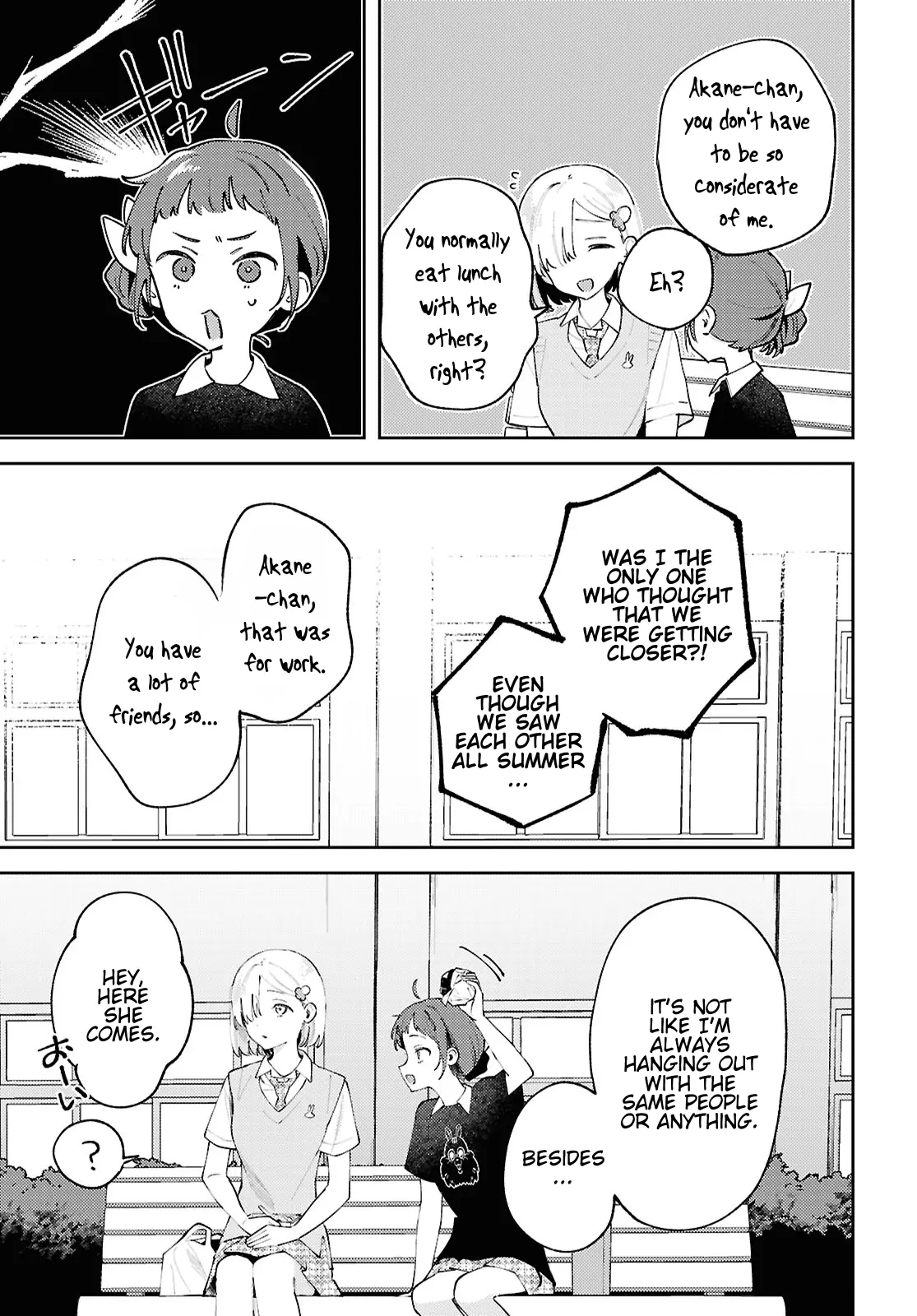 Destroy It All And Love Me In Hell! Chapter 21 - page 15