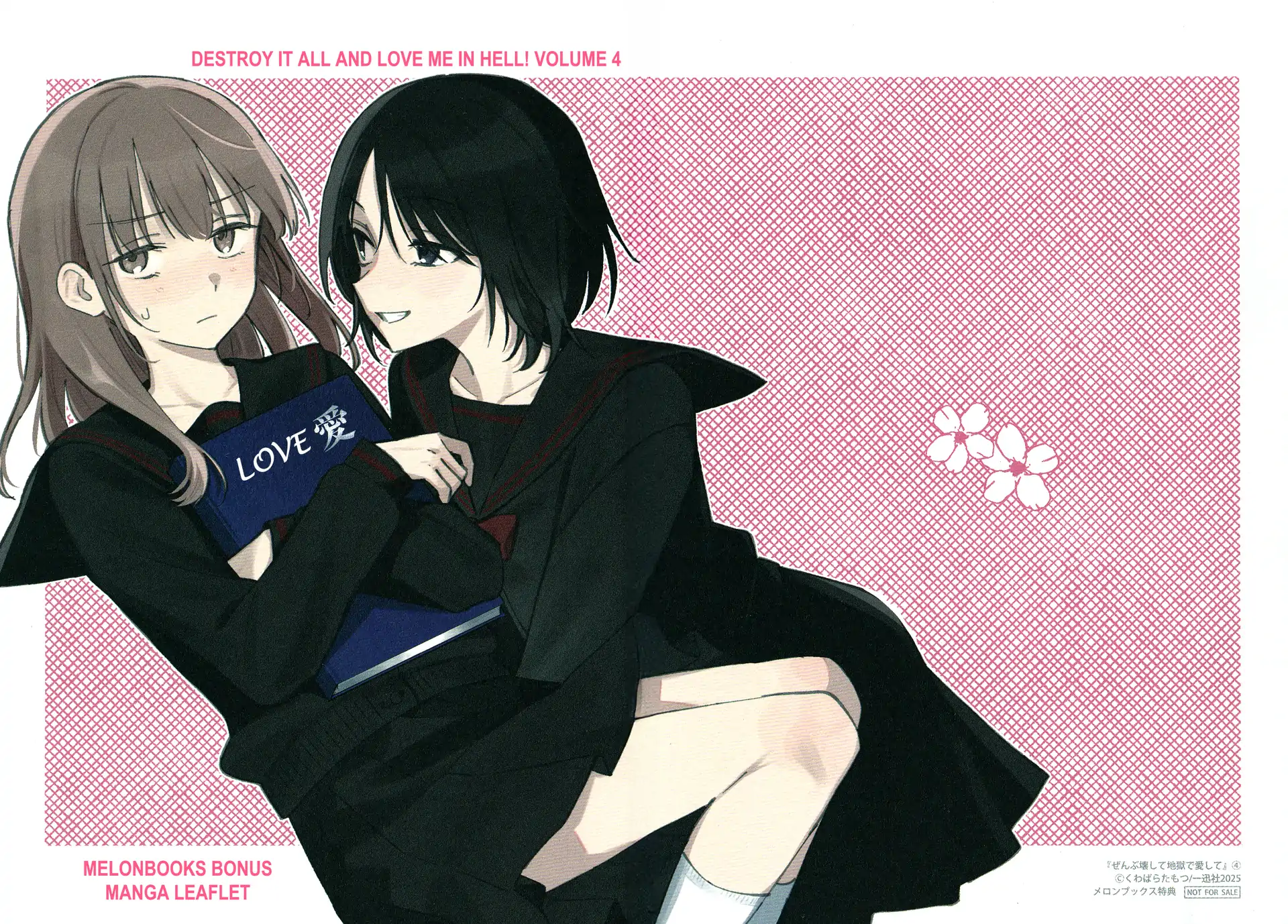 Destroy It All And Love Me In Hell! Chapter 21.5 - page 18