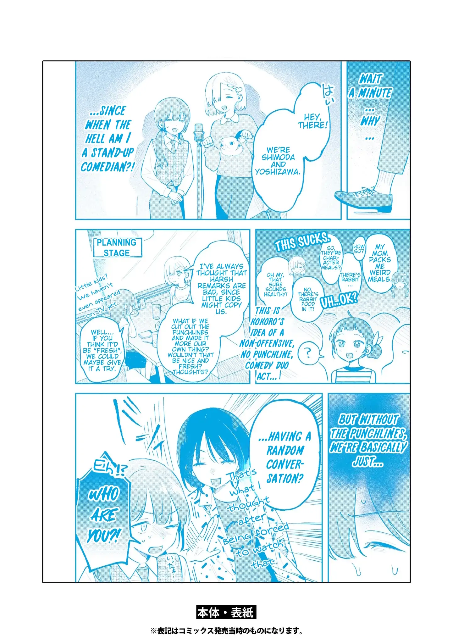 Destroy It All And Love Me In Hell! Chapter 21.5 - page 21