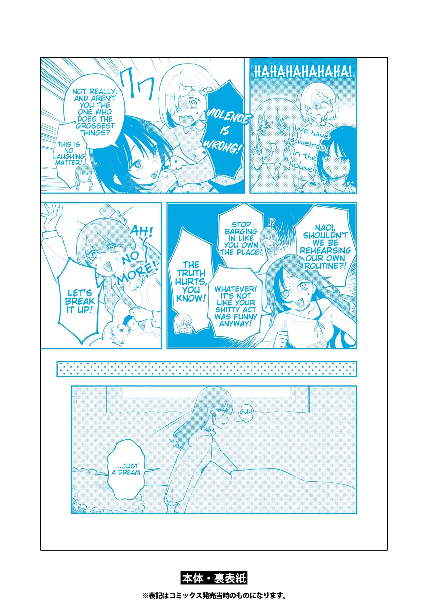 Destroy It All And Love Me In Hell! Chapter 21.5 - page 22