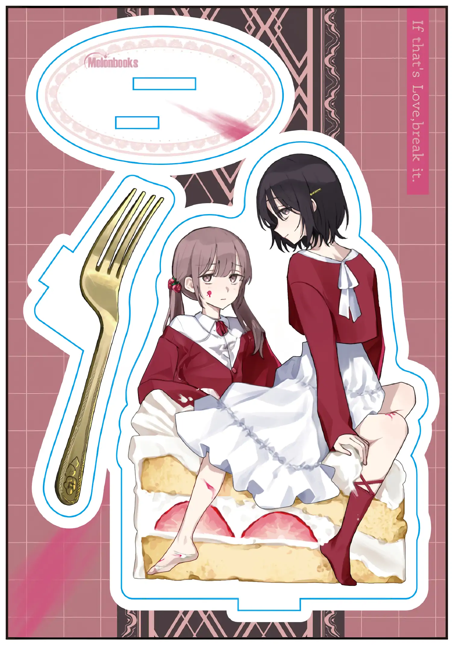 Destroy It All And Love Me In Hell! Chapter 21.5 - page 27