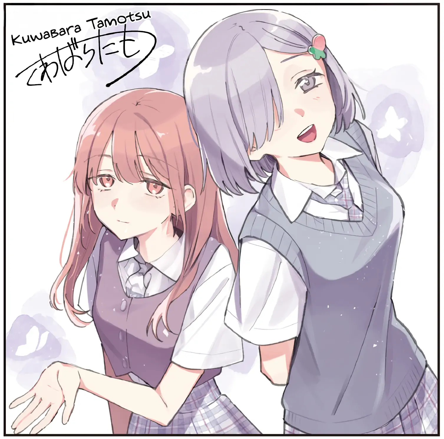 Destroy It All And Love Me In Hell! Chapter 21.5 - page 28