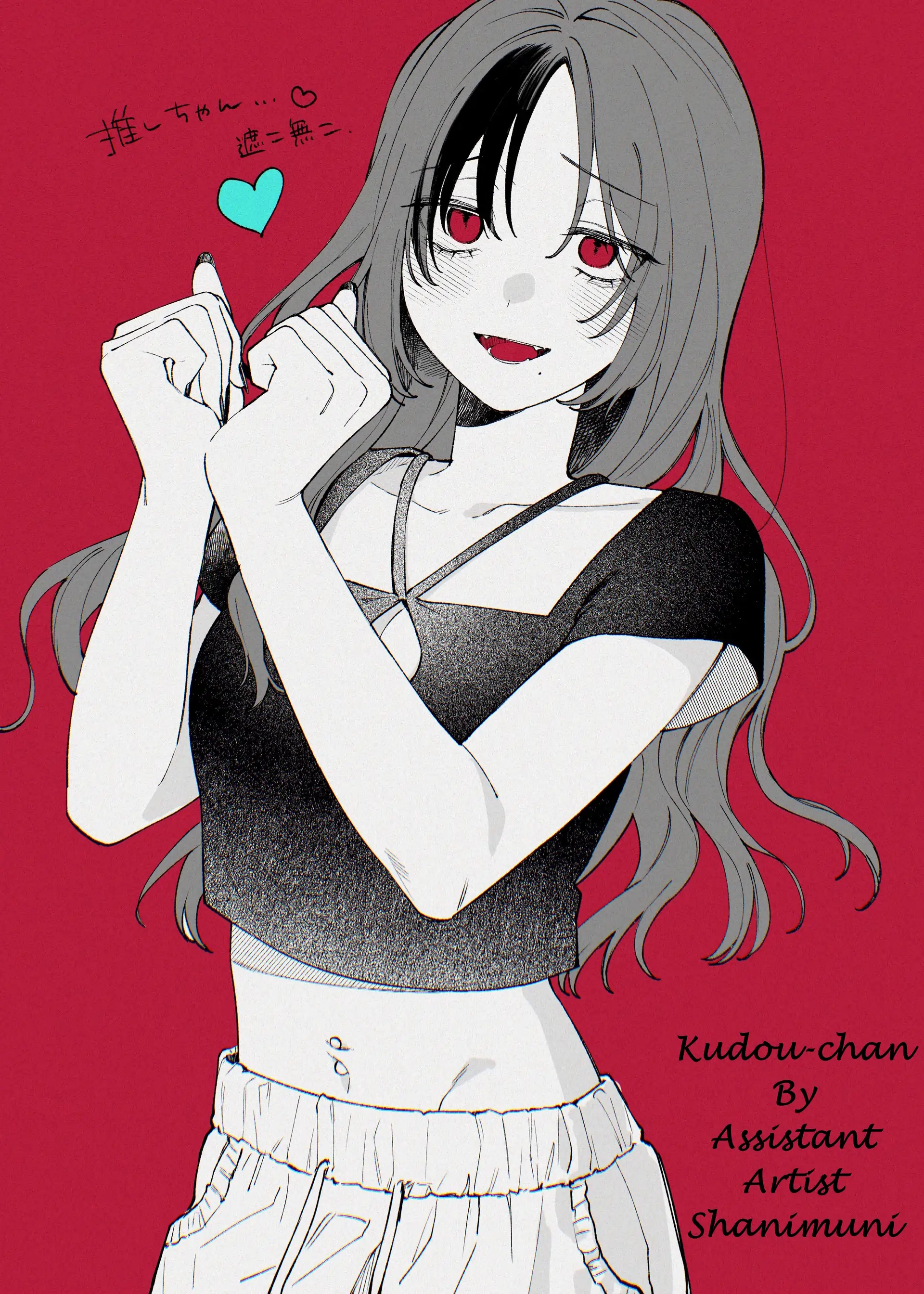 Destroy It All And Love Me In Hell! Chapter 21.5 - page 29