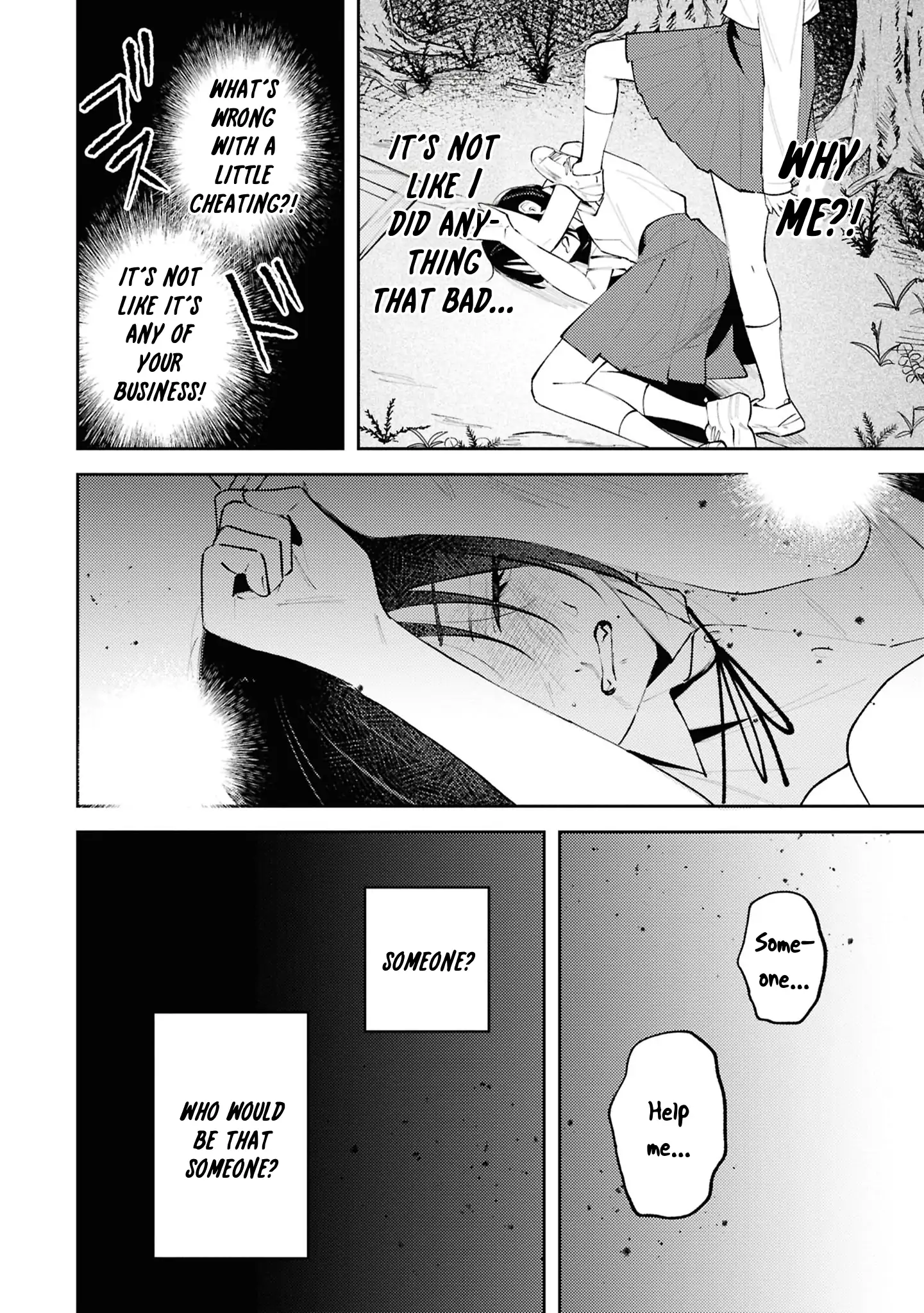 Destroy It All And Love Me In Hell! Chapter 21.5 - page 9