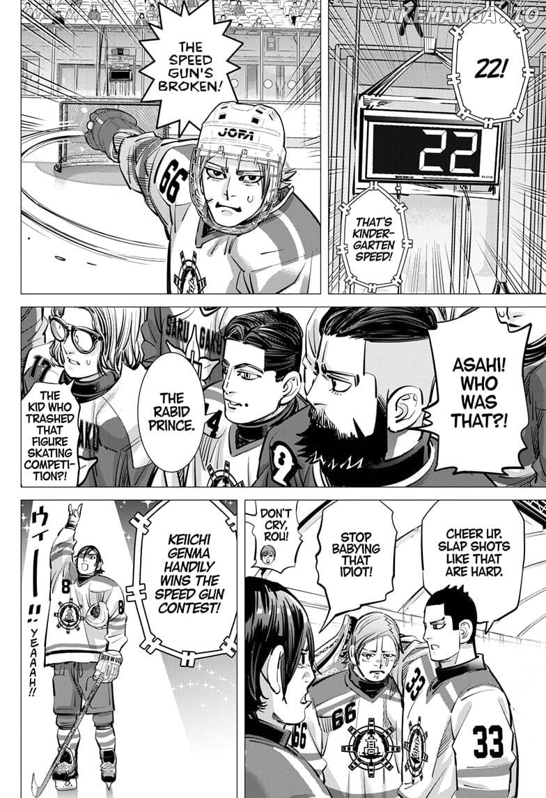 Dogsred - Manga Chapter 47 - page 12