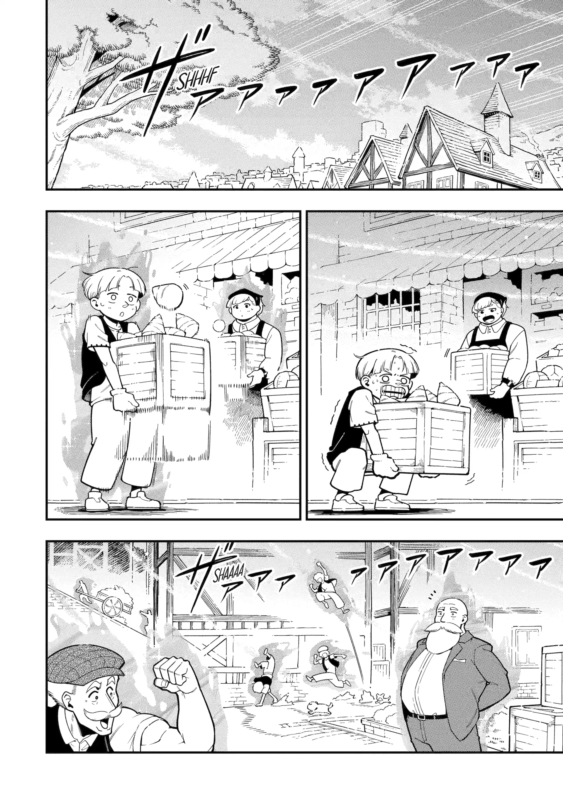 Ansatsu Skill De Isekai Saikyou Renkinjutsu To Ansatsujutsu O Kiwameta Ore Wa, Sekai O Kage Kara Shihai Suru Chapter 22 - page 18