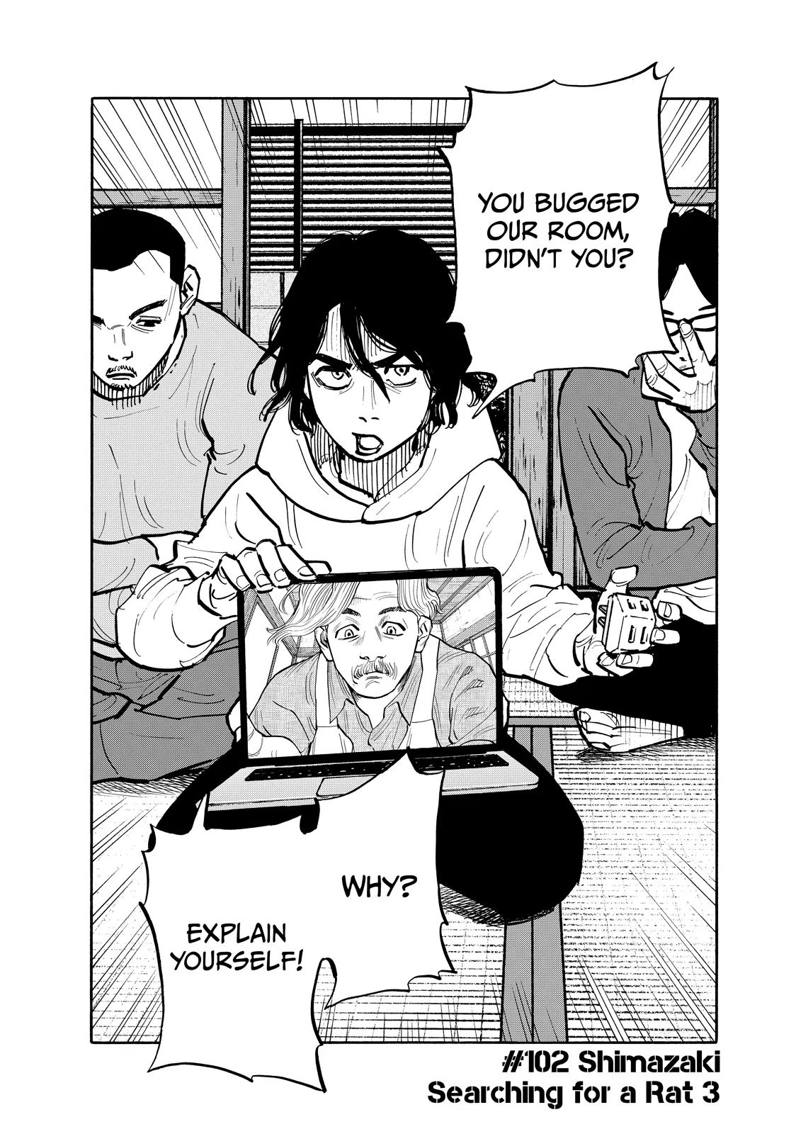 Dear Shimazaki In The Peaceful Land Chapter 102 - page 2