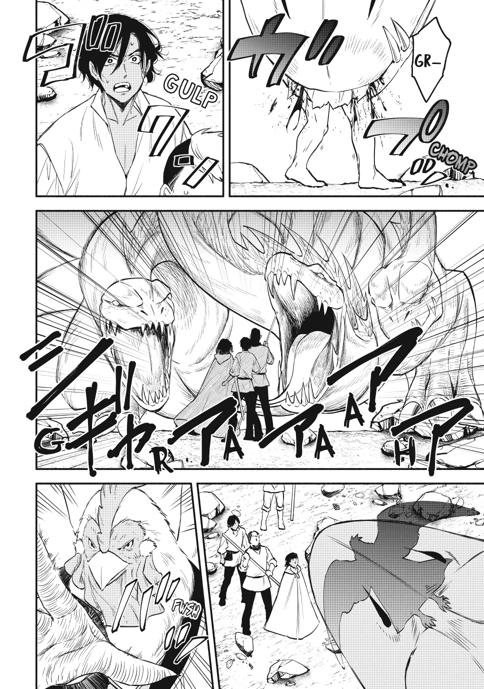 Another World Munchkin -Conquering The Dungeon As The Strongest And The Fastest With Only 1 Hp- Chapter 120 - page 4