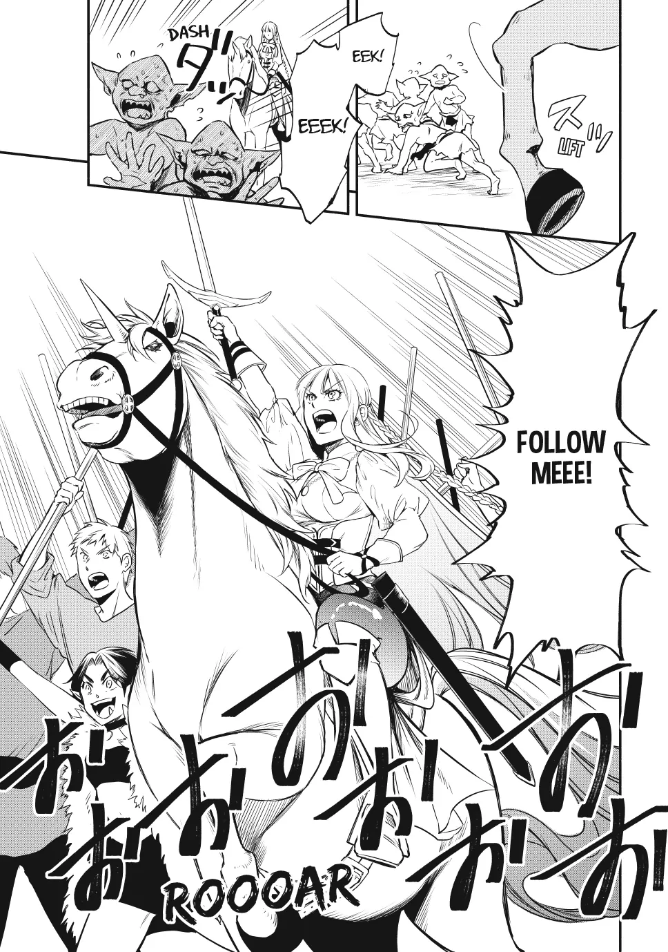 Another World Munchkin -Conquering The Dungeon As The Strongest And The Fastest With Only 1 Hp- Chapter 116 - page 10