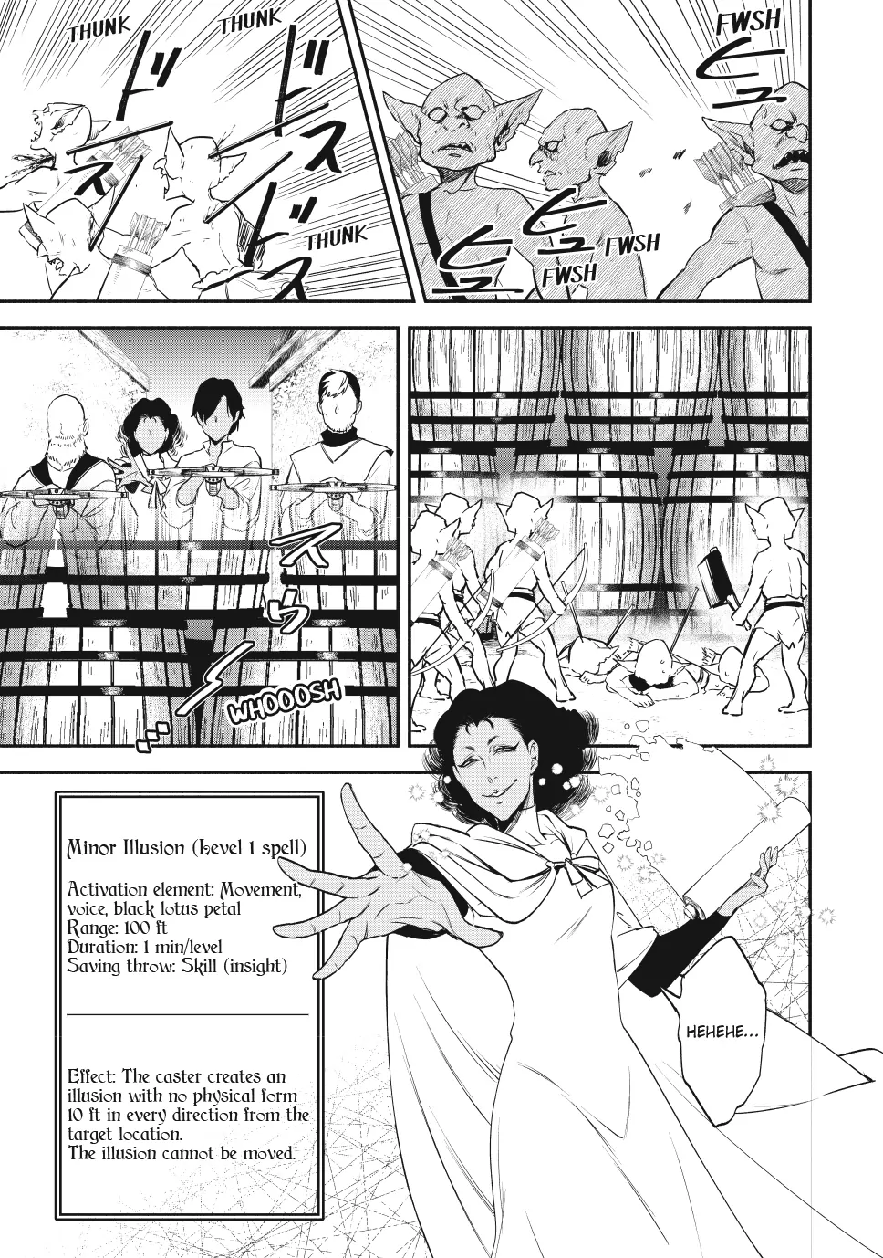 Another World Munchkin -Conquering The Dungeon As The Strongest And The Fastest With Only 1 Hp- Chapter 116 - page 2