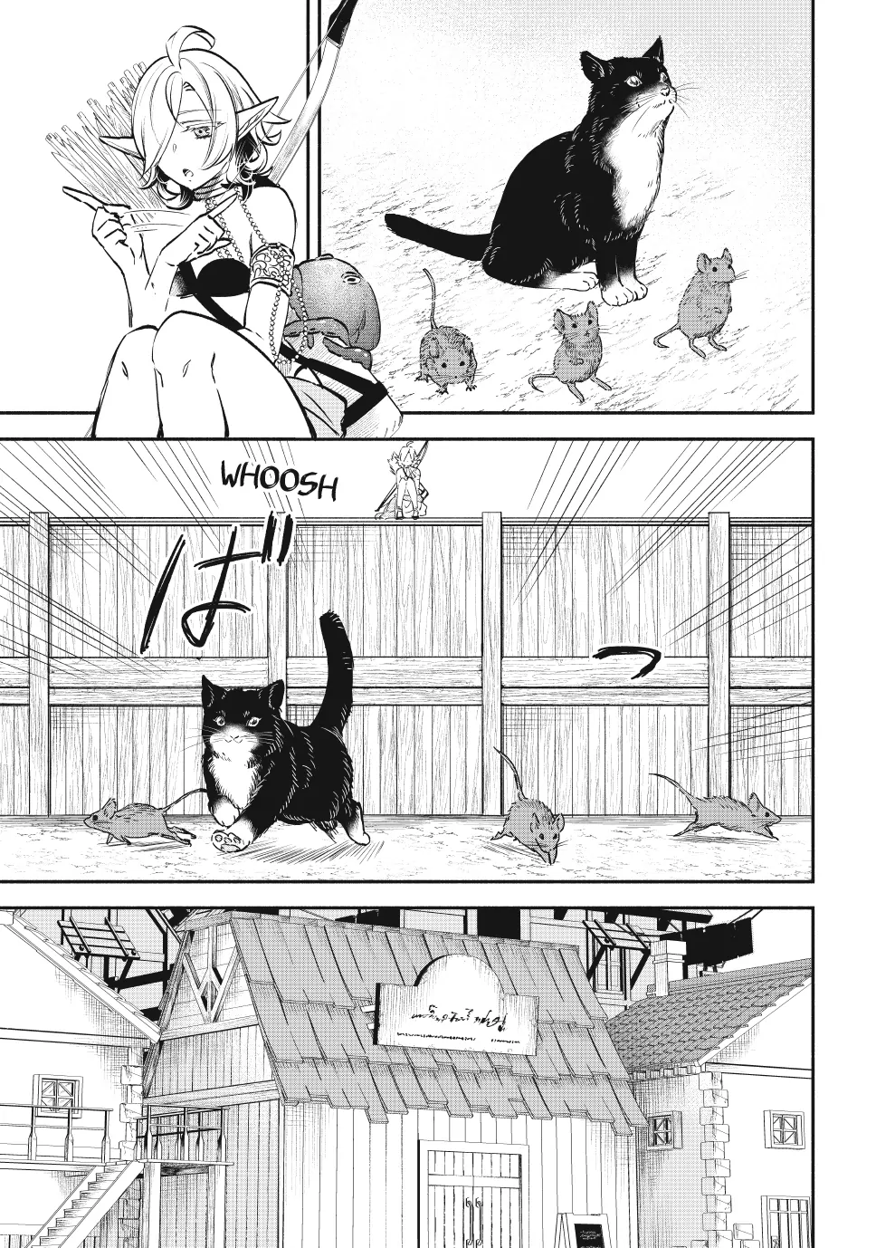 Another World Munchkin -Conquering The Dungeon As The Strongest And The Fastest With Only 1 Hp- Chapter 113 - page 15