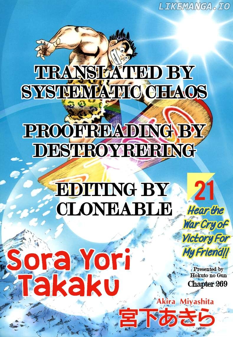 Sora Yori Takaku (Miyashita Akira) Chapter 269 - page 16
