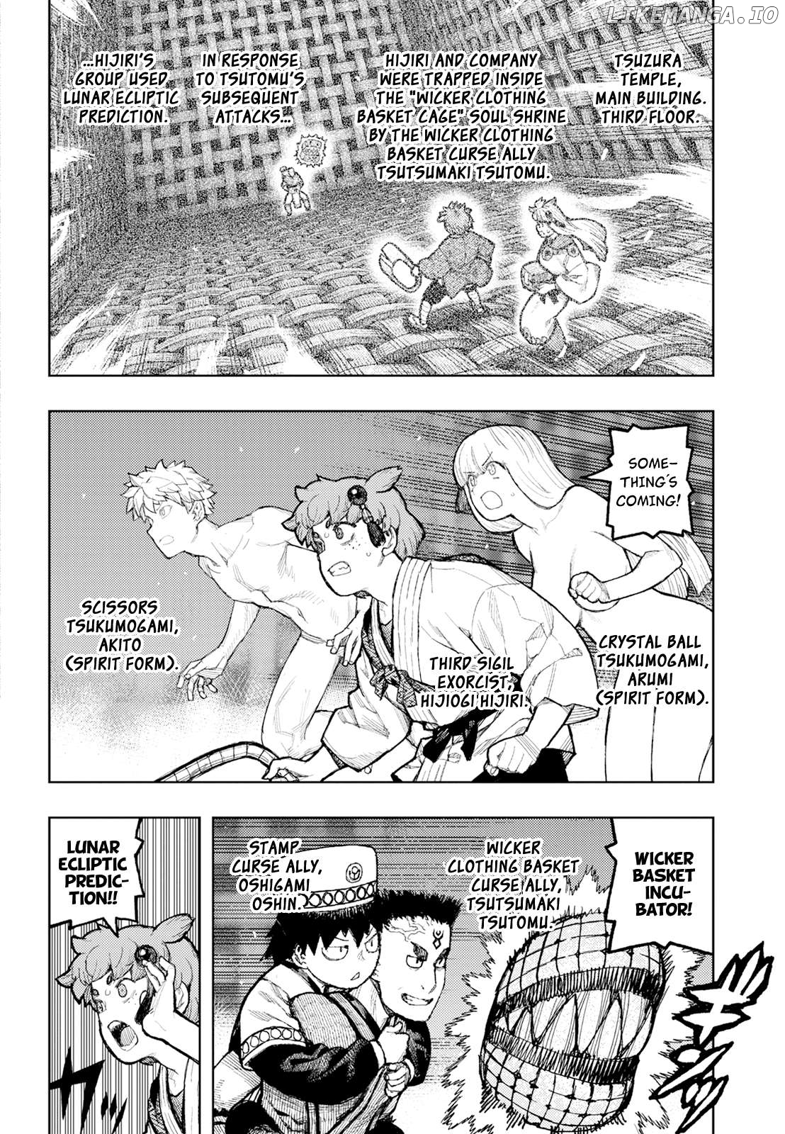 Tsugumomo - Manga Chapter 175 - page 3